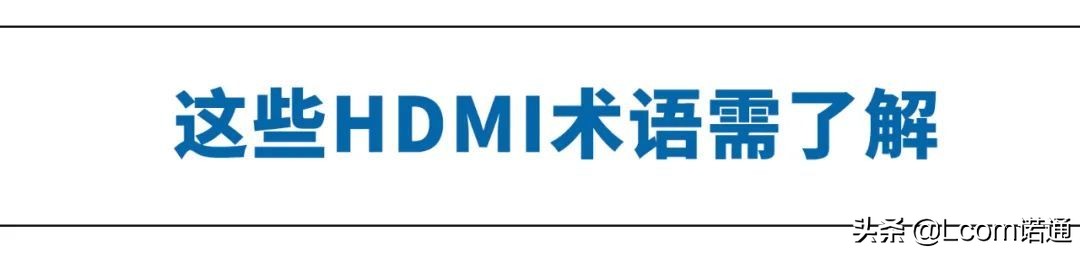 怎么知道自己的hdmi是哪个版本,怎么看hdmi是什么版本的