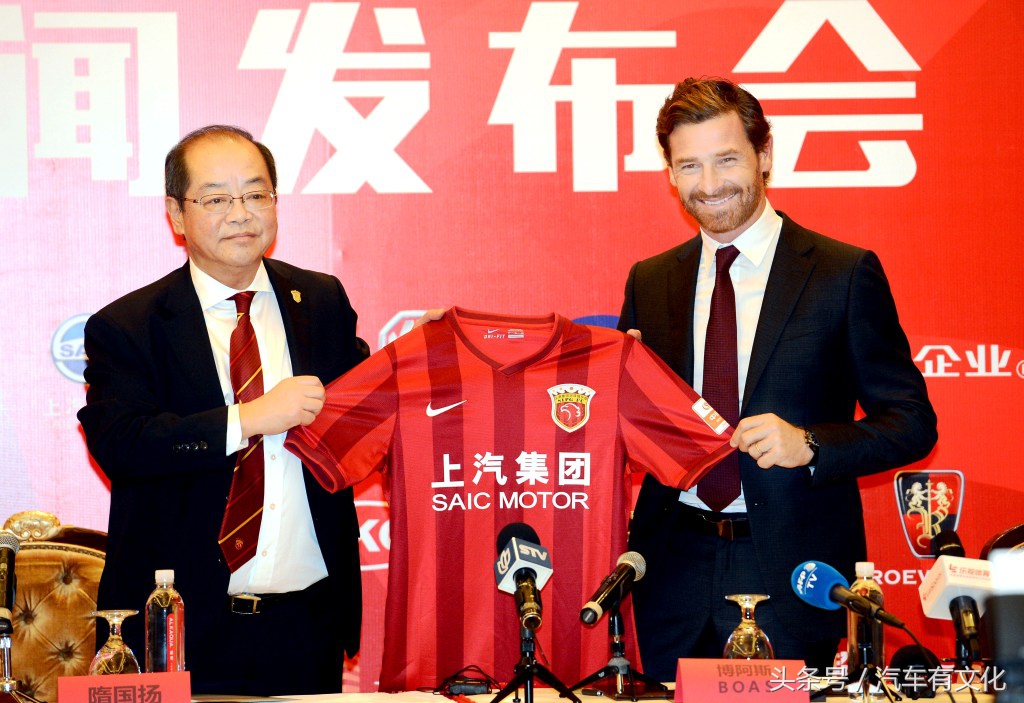 斯威汽车足球队,斯威汽车冠名足球队