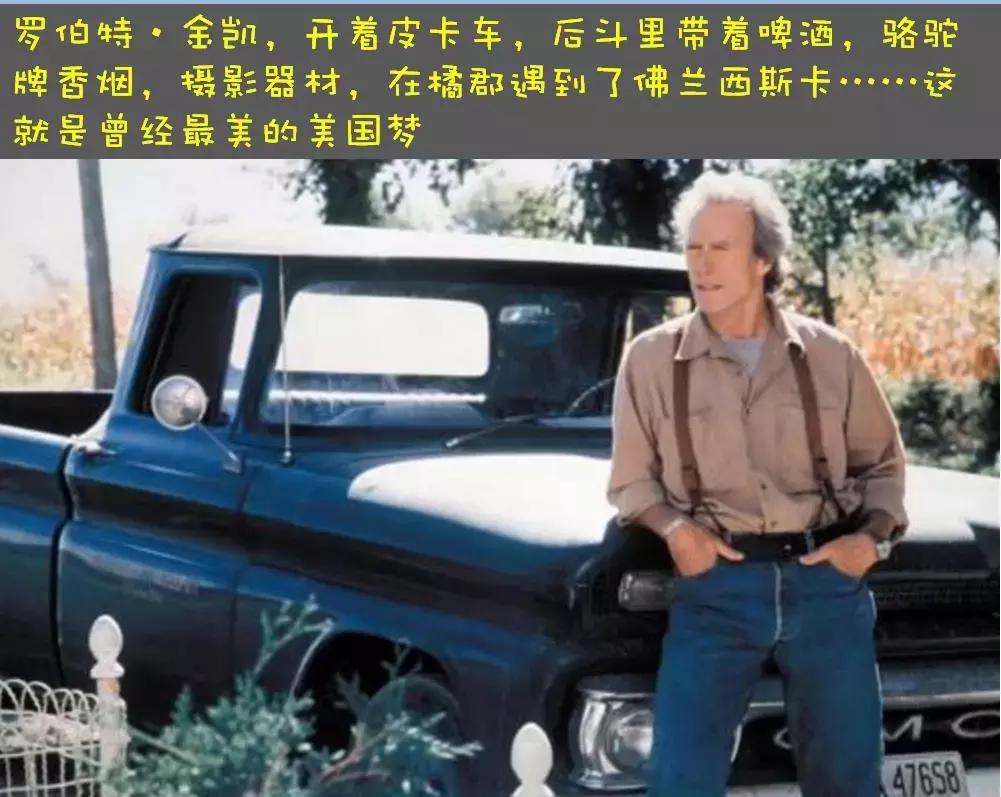 关于美国人喜欢皮卡的你不知道的秘密