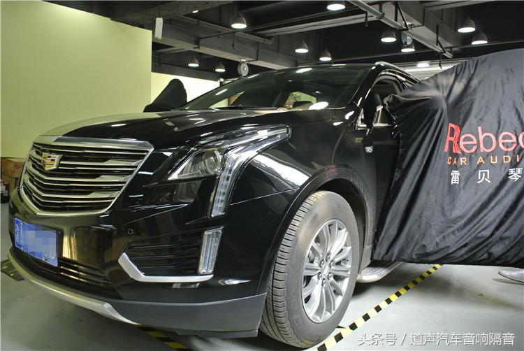凯迪拉克xt5升玻璃异响,凯迪拉克xt5刹车刺耳噪音