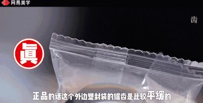 fx眼药水真假鉴别,fx眼药水有假的吗