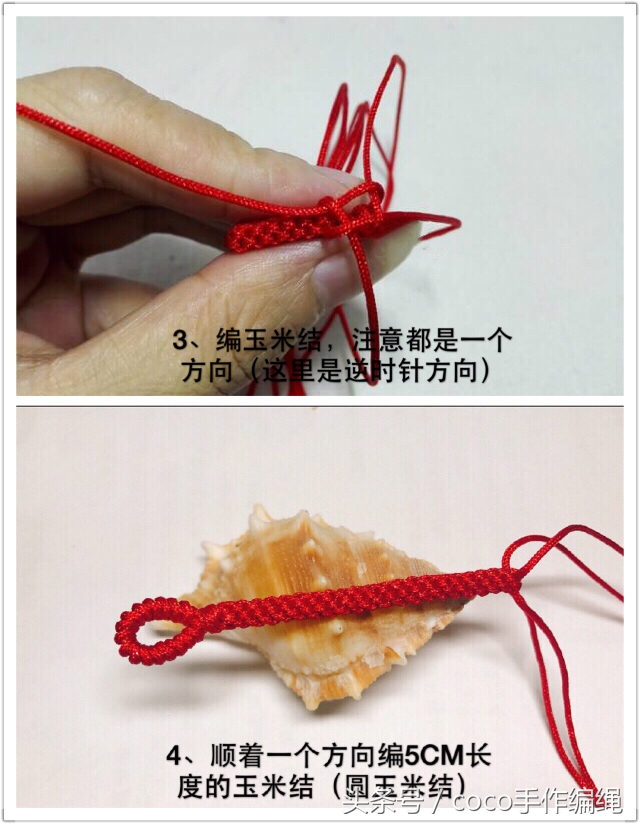 本命年红绳加金线怎么编手绳好看,玉米结红绳加金线手链编法