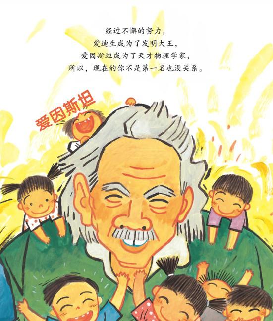 自尊心极强的孩子怎么办,自尊心强的孩子父母该怎样培养