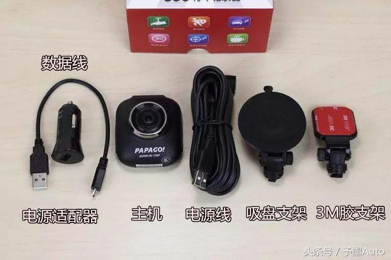 papago行车记录仪测评,papago行车记录仪评测