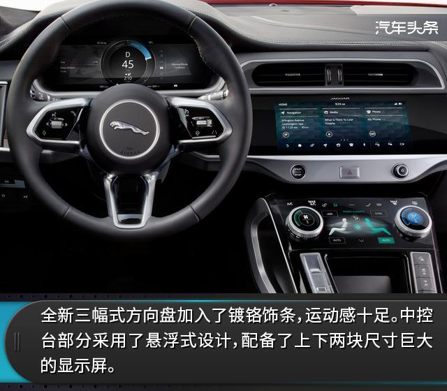 新款捷豹i-pace官图发布续航470km,捷豹推出全新i-pace电动suv