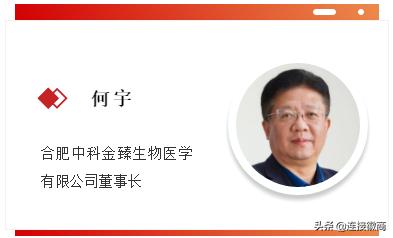 国际徽商中华百名徽商评选,徽商创新风云人物颁奖典礼合肥