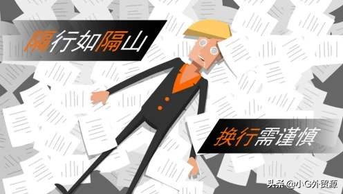 如何防止外贸业务员偷懒,外贸业务员的5个禁忌