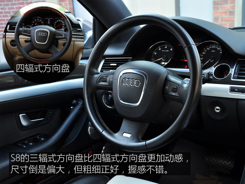 30万左右买奥迪二手车,奥迪s8二手多少钱全款