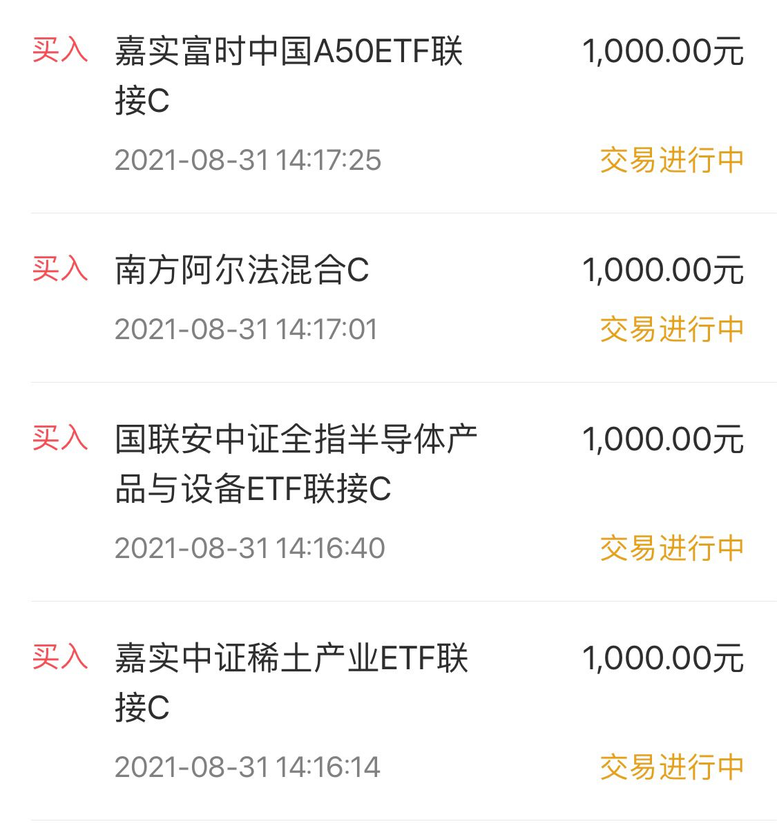 新能源饮料医药股市,新能源新材料股票基金