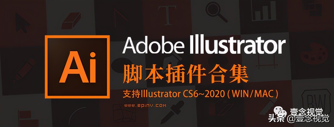 ai笔刷教程完整版,ai笔刷免费版