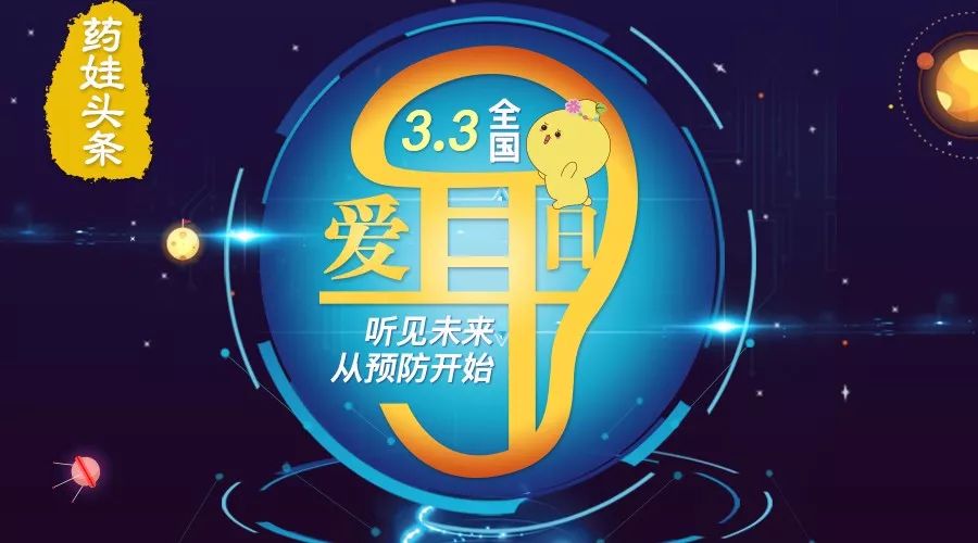 浑身上下耳朵最敏感，不要乱碰哦！用滴耳液不舒服，只怪功夫差？