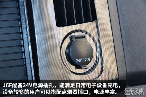 解放150马力j6f4米2厢货价格,解放j6f轻卡最新款卧铺