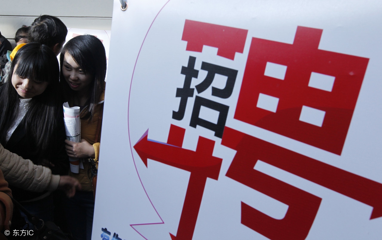 异地求职面试怎么办,异地应聘成功率大吗