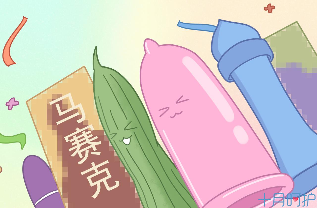 避孕套10个装和三个装有什么区别,为什么避孕套分三个和12个装