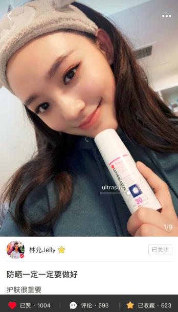 娜扎同款的防晒,娜扎防晒对比前后