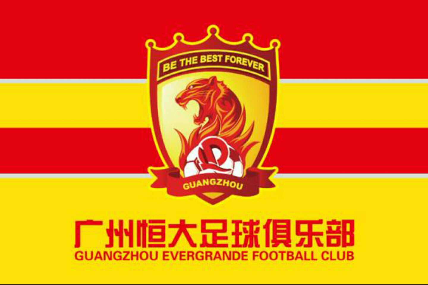 亚冠赛程恒大对大邱,亚冠重燃战火