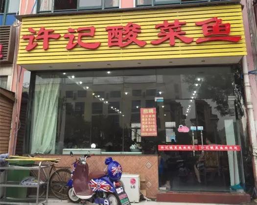 南京美食推荐必吃鱼有哪些,南京特色美食鱼