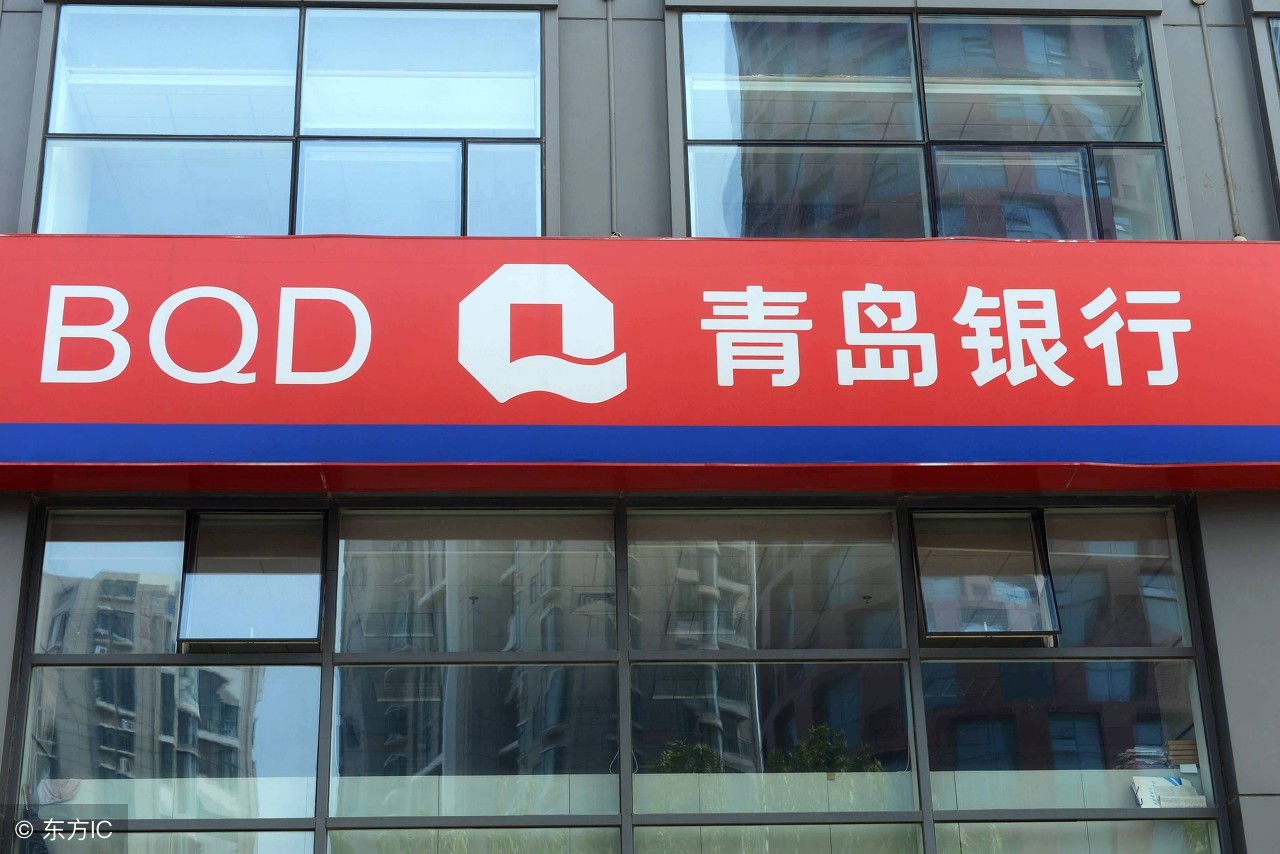 揭秘山东城商行的历史现状及未来,山东省城商银行有哪些