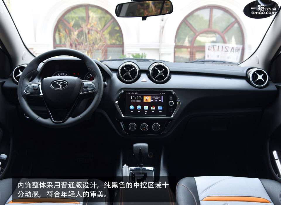 户外冒险体验感受,18年东南dx3户外版自动挡油耗