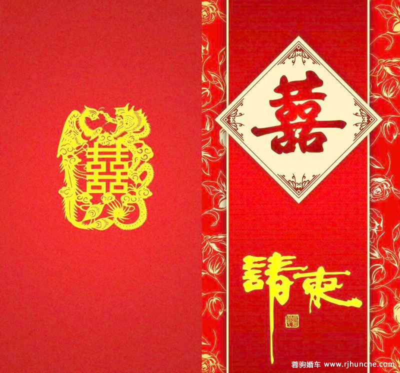 父母邀请客人结婚请柬范文图片,请柬模板结婚请柬怎么写