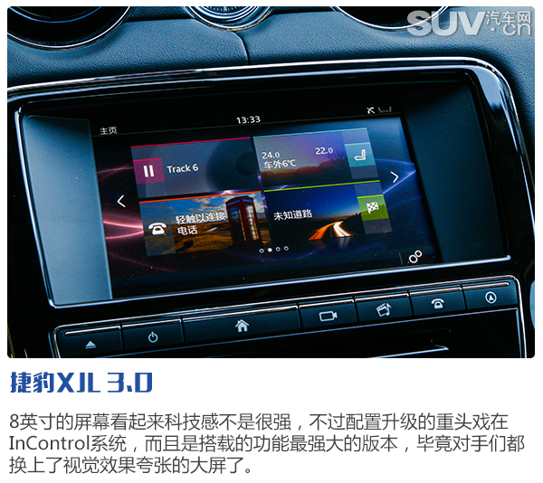 捷豹xjl2015英伦风尚,英伦气质十足的实用派最美捷豹