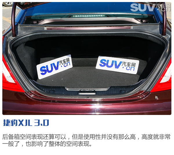 捷豹xjl2015英伦风尚,英伦气质十足的实用派最美捷豹