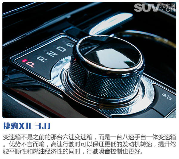 捷豹xjl2015英伦风尚,英伦气质十足的实用派最美捷豹