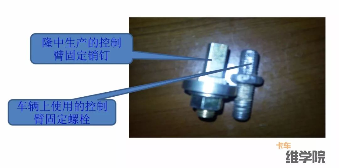 自动调整臂坏了会有什么症状,自动调整臂常见故障及解决方法