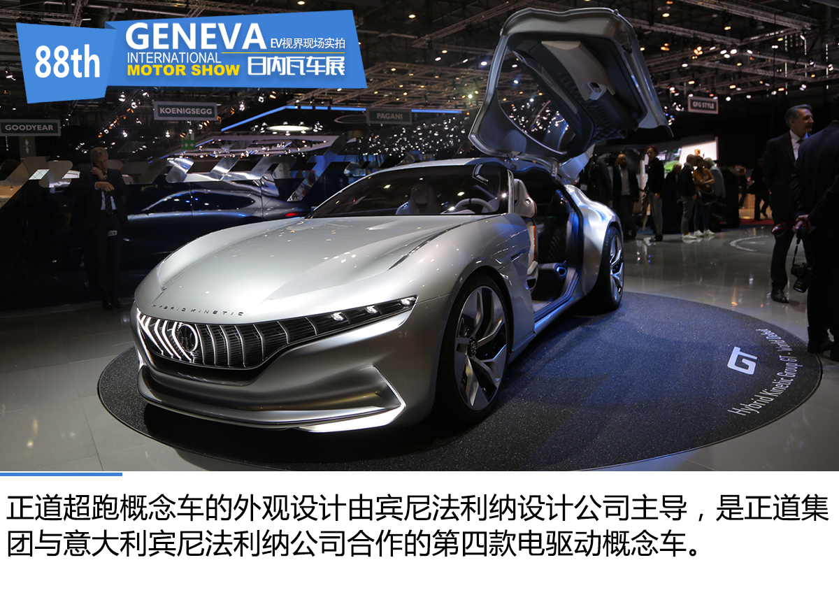 日内瓦车展新车跑车,两款混动汽车将亮相日内瓦车展