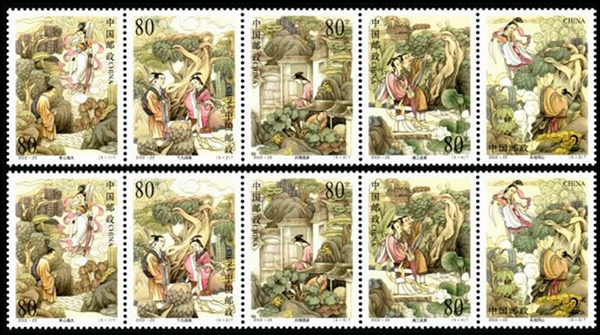 中国妇女邮票价格表,关于中国古典女性的邮票