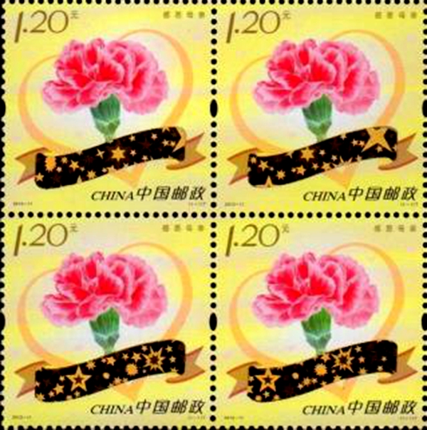 中国妇女邮票价格表,关于中国古典女性的邮票