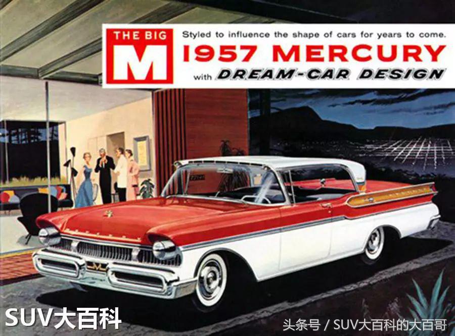 你爱过这些挂掉的汽车品牌吗？他们是不是你的转世三毛？（下）