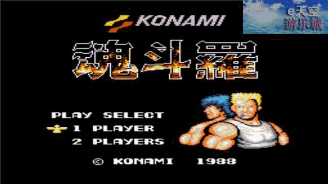 童年经典游戏回忆史上最难fc游戏,80后的回忆十年