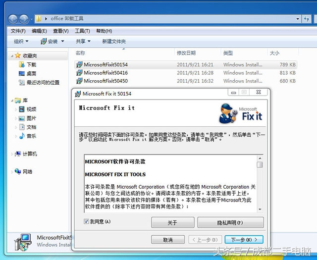 office2007无法打开excel文件,wordexcelppt无法启动
