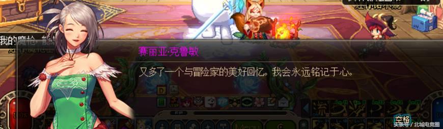 dnf哪个npc染色好看,dnf怎么给npc染色