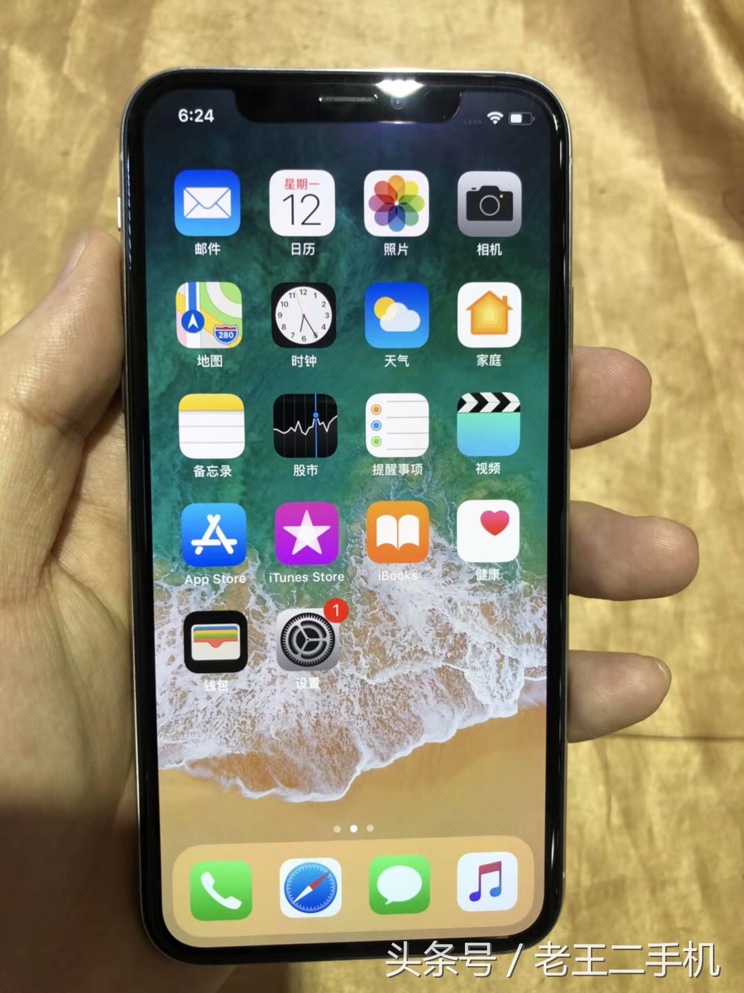 iphone二手机性价比最高的几款,iphone二手机哪个系列哪款值得买