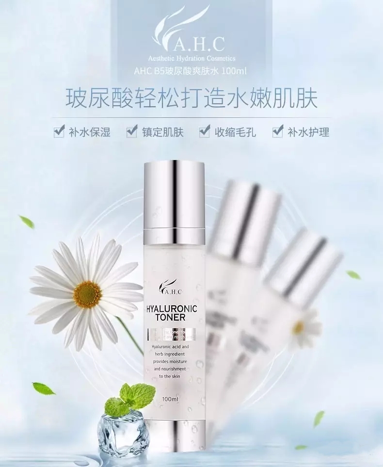 ahc系列总结大全,ahc全系列套盒