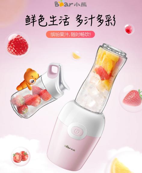 便携榨汁机榨什么果汁比较好,最简单好用的榨汁机