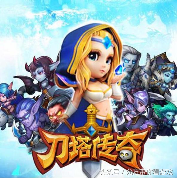 现在手游刀塔传奇最强阵容,刀塔传奇类的游戏有哪些