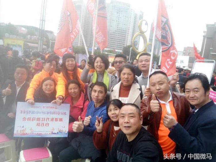 东方红拔河比赛,湘潭微马跑步协会