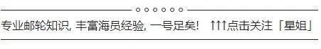 坐邮轮何时会晃？晕船了怎么办？那些波涛汹涌的时刻...