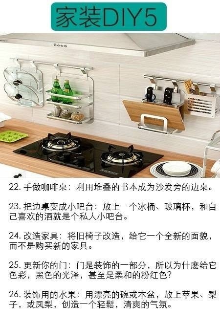 三门峡装修设计方案,三门峡筑巢装饰工程有限公司