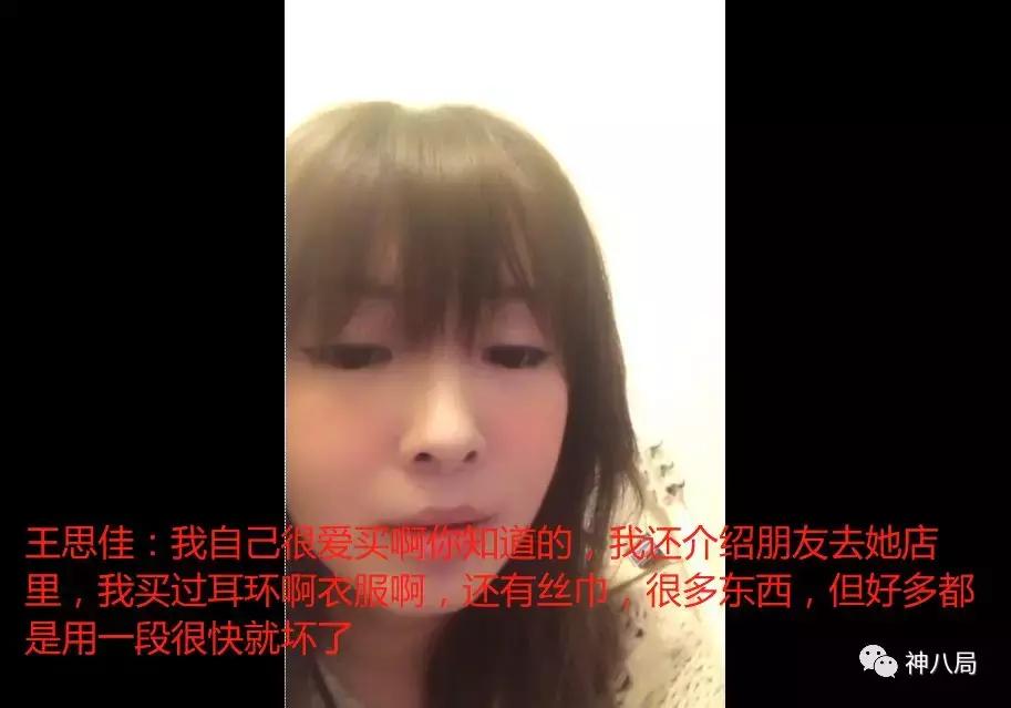 小s的好姐妹,丁小芹和makiyo是什么关系