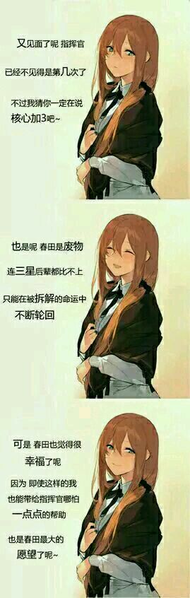 核心势力到达指挥官气到变形,《少女前线》3大核心巨头都是谁?