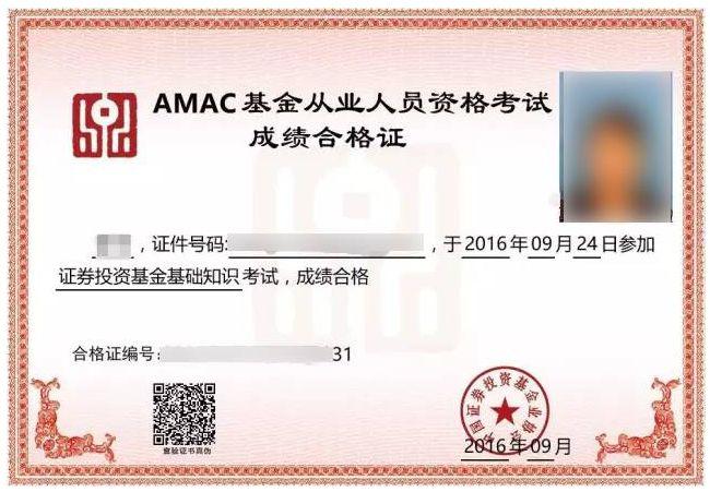 证券人都要考什么证,证券最难考的证书