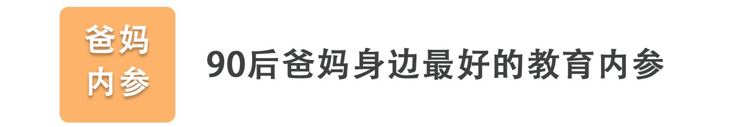 做好这些准备孕育聪明宝宝,做好几项准备