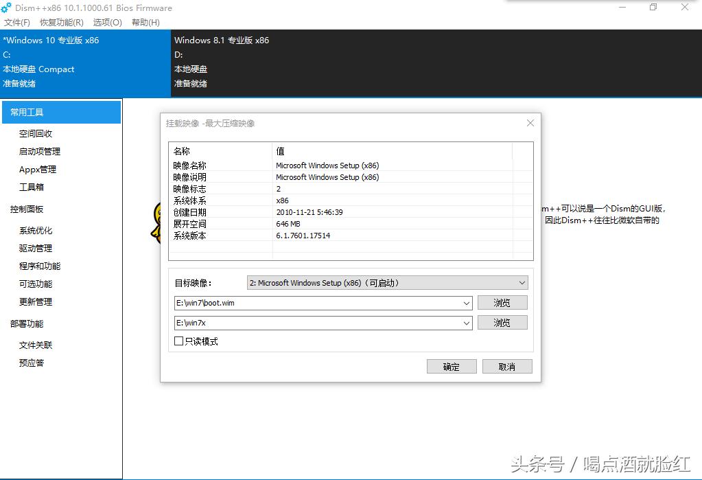 华硕主板装win7后鼠标键盘不能用,b460主板安装win7鼠标键盘没反应
