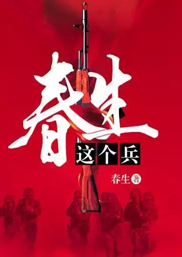 比红海行动更厉害的战争片,世界十大经典战争片红海行动