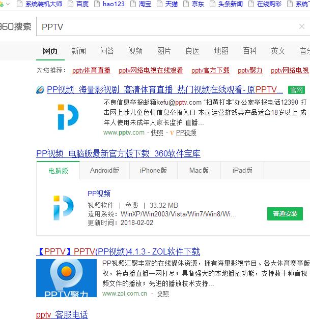 上海双雄亚冠最新比赛,沪上双雄会
