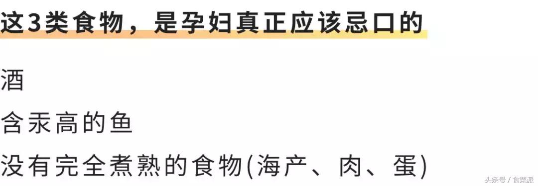 人流一个月以后可以吃螃蟹吗,吃螃蟹会导致流产的说法正确吗